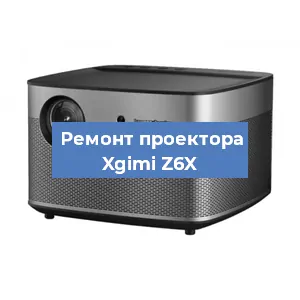 Замена поляризатора на проекторе Xgimi Z6X в Челябинске